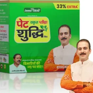 jeena sikho stomach liver spleen detox kit – ayurvedic cleanse for better digestion & health | 33% extra | acharya manish ji